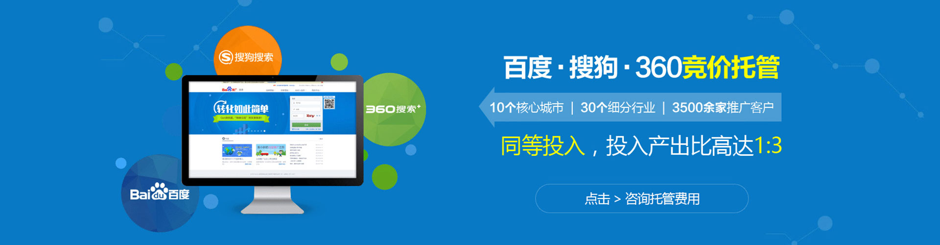 洛宁sem竞价员