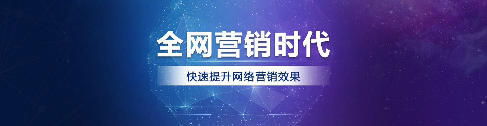 洛宁百度竞价运营